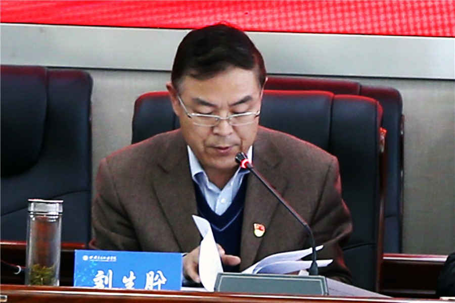 劉生肸書記.jpg