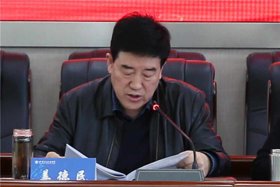 姜德民書記.jpg