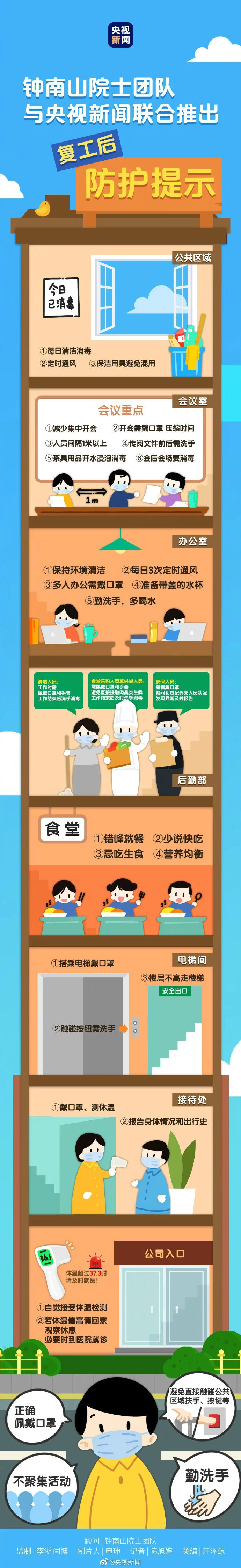 2月24日.jpg
