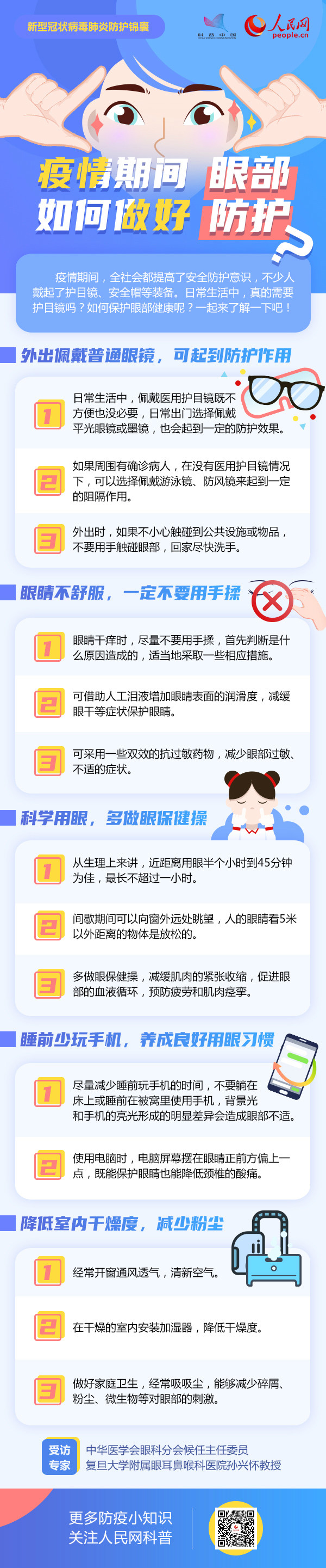 2月27 日  臨護學院.jpg