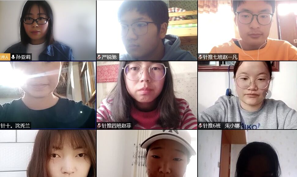 學習委員會.jpg