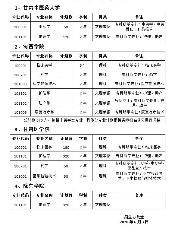 QQ截圖20200605102238.jpg