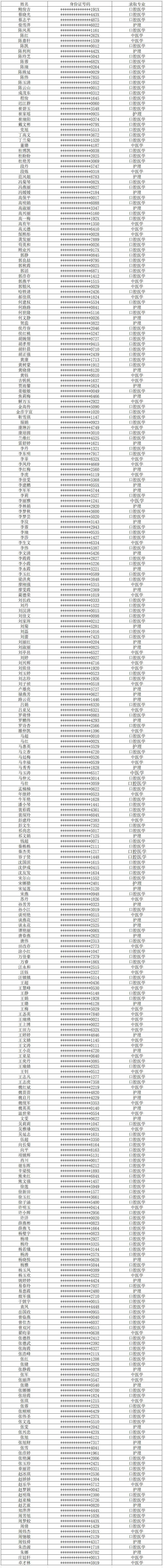 QQ截圖20201105161848.jpg