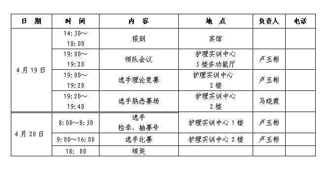 QQ截圖.jpg