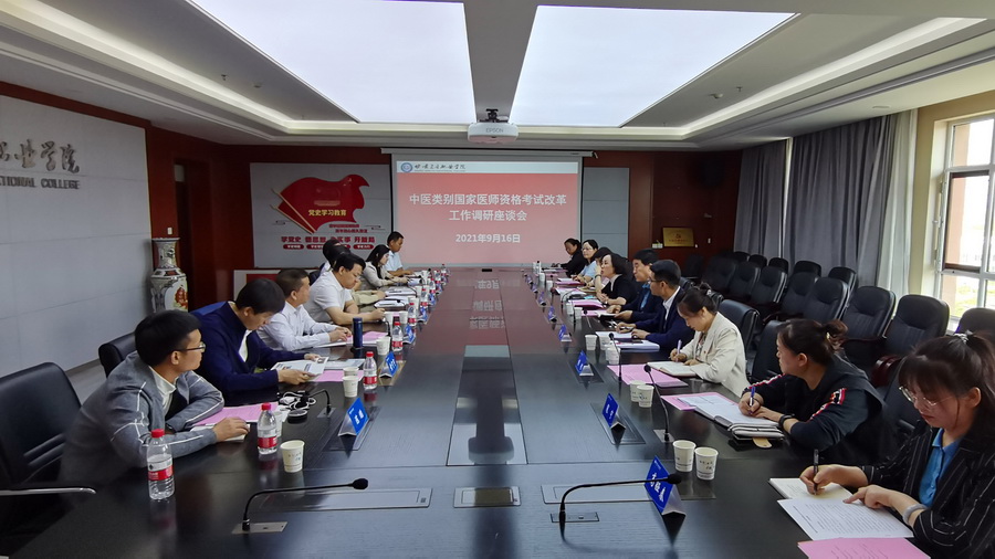 圖6 座談會_調整大小.jpg