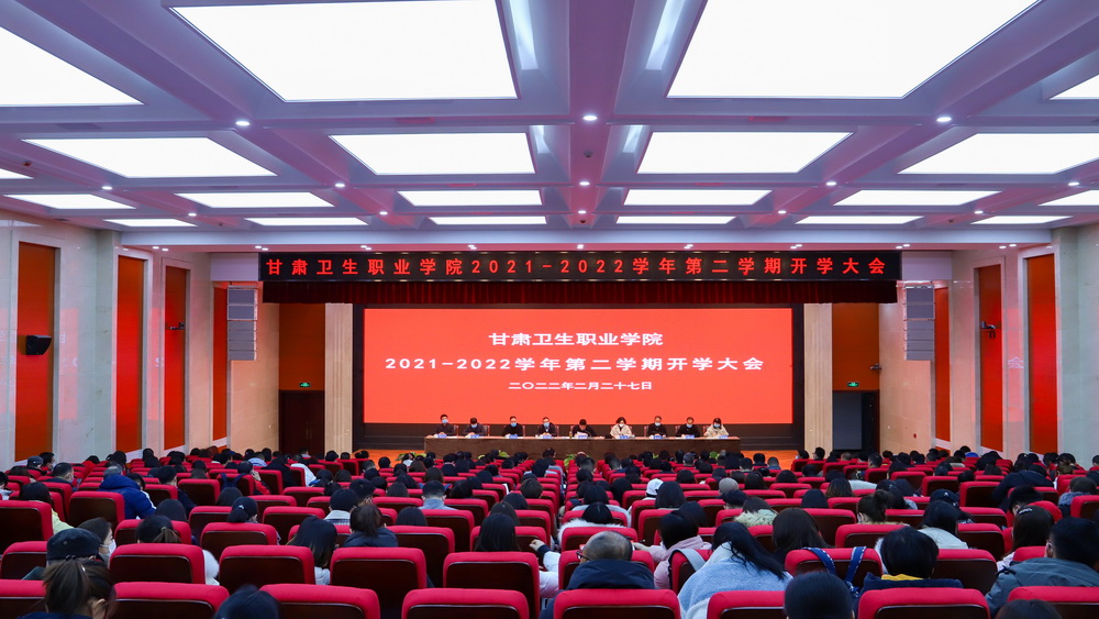 2021—2022學年第二學期開學大會 (4)_調整大小.jpg