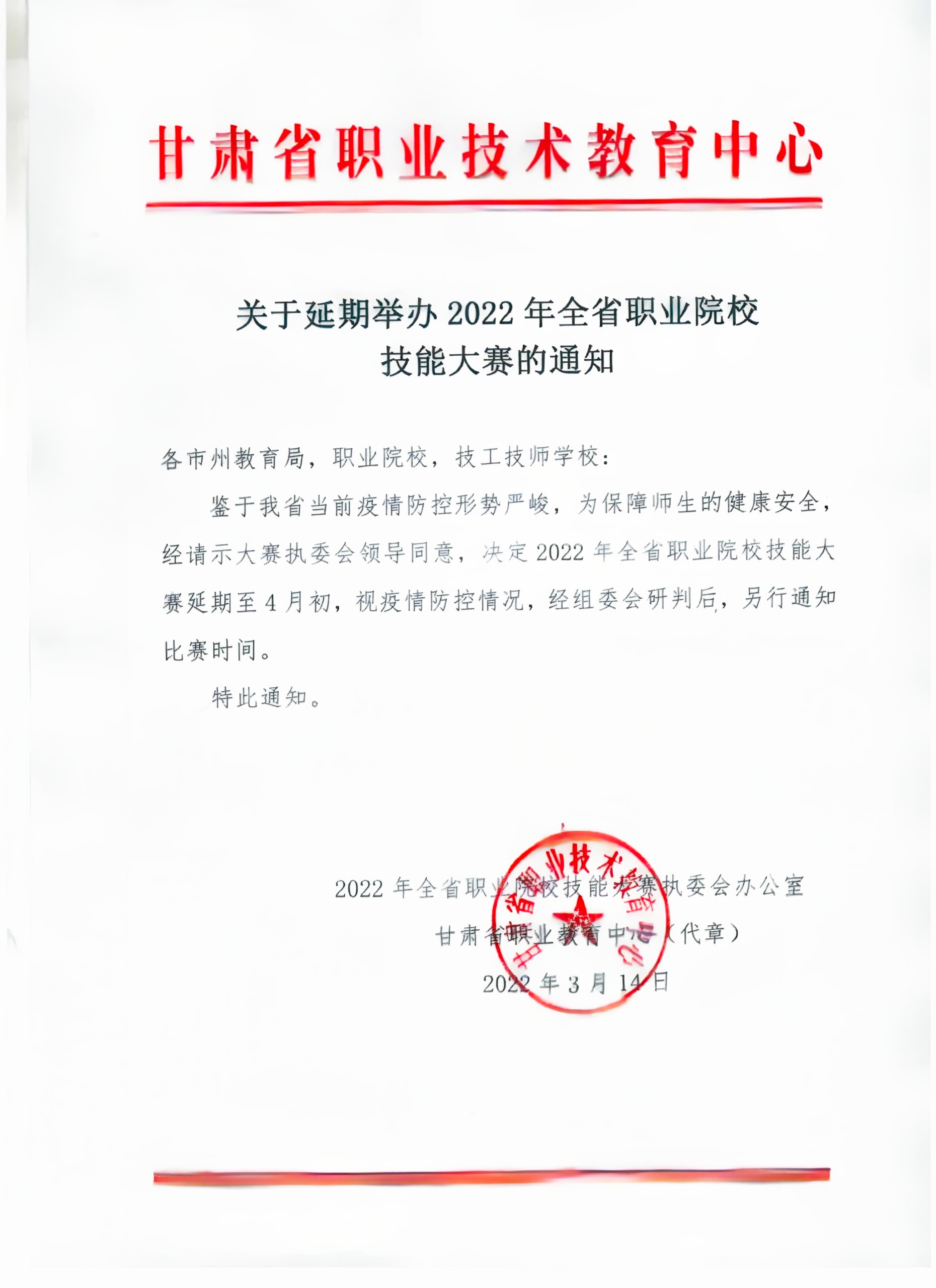 QQ圖片20220314162326.jpg