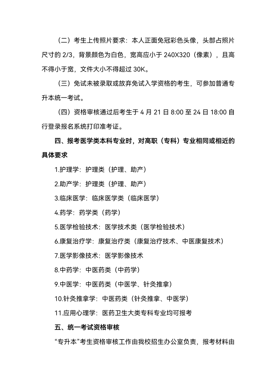 2_調整大小.png