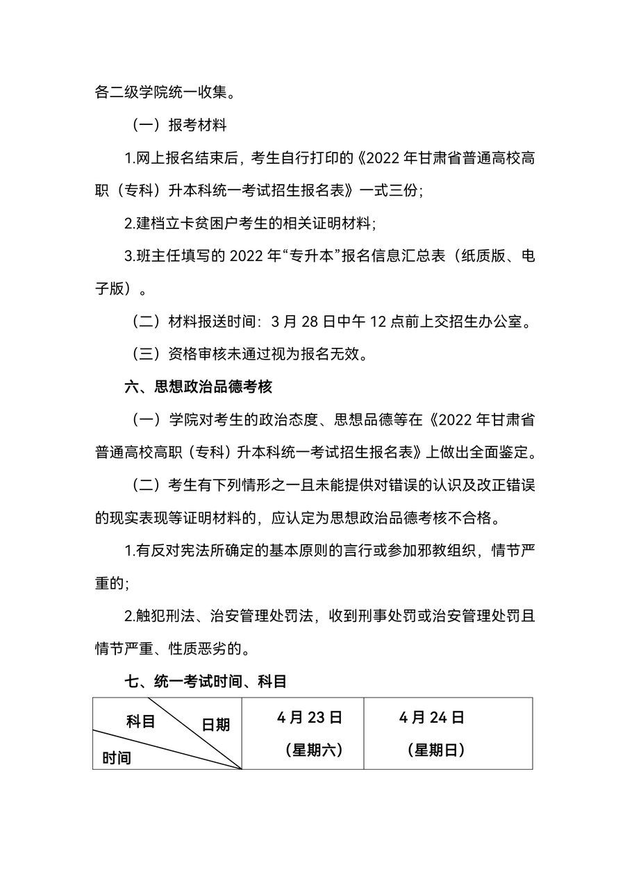 3_調整大小.png