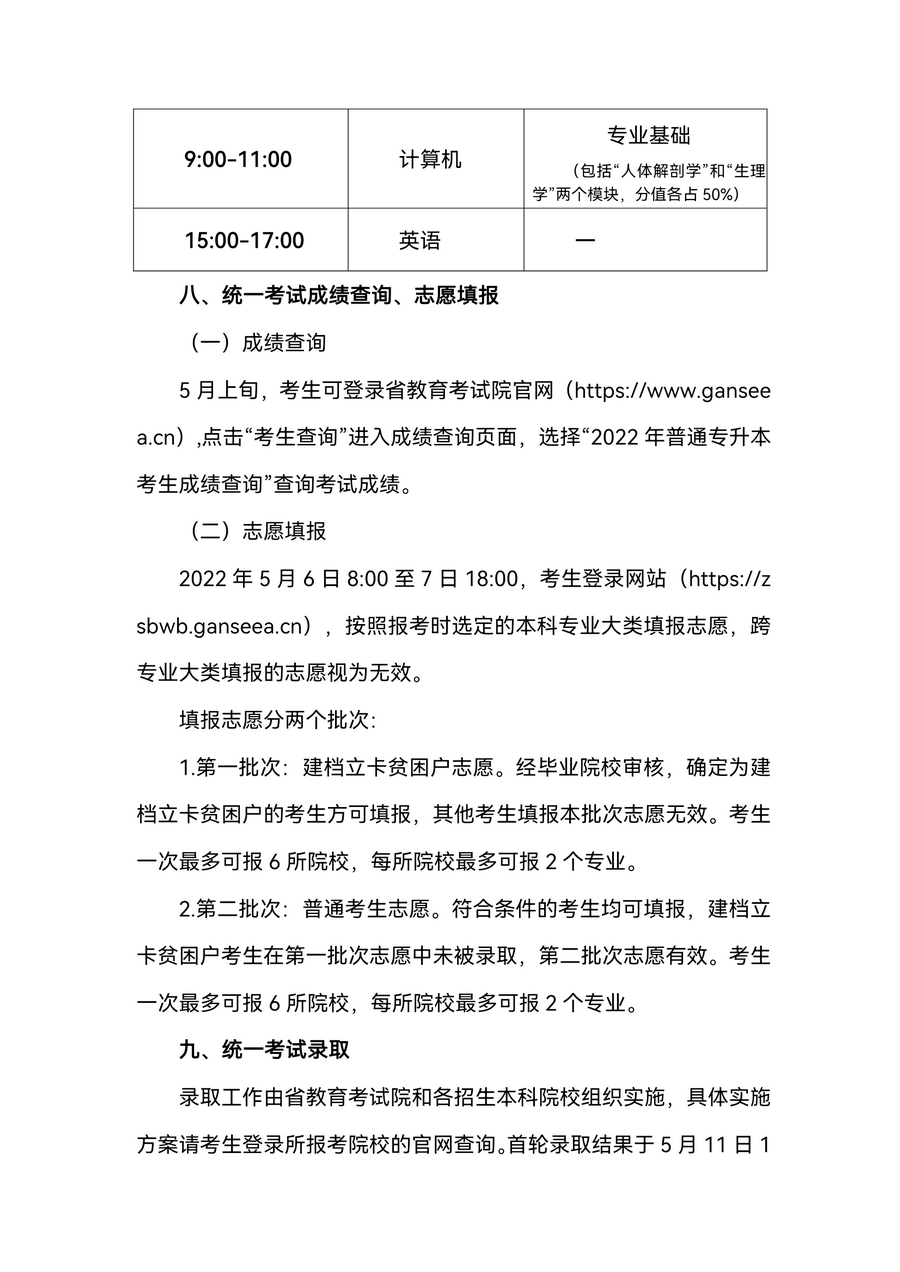 4_調整大小.png