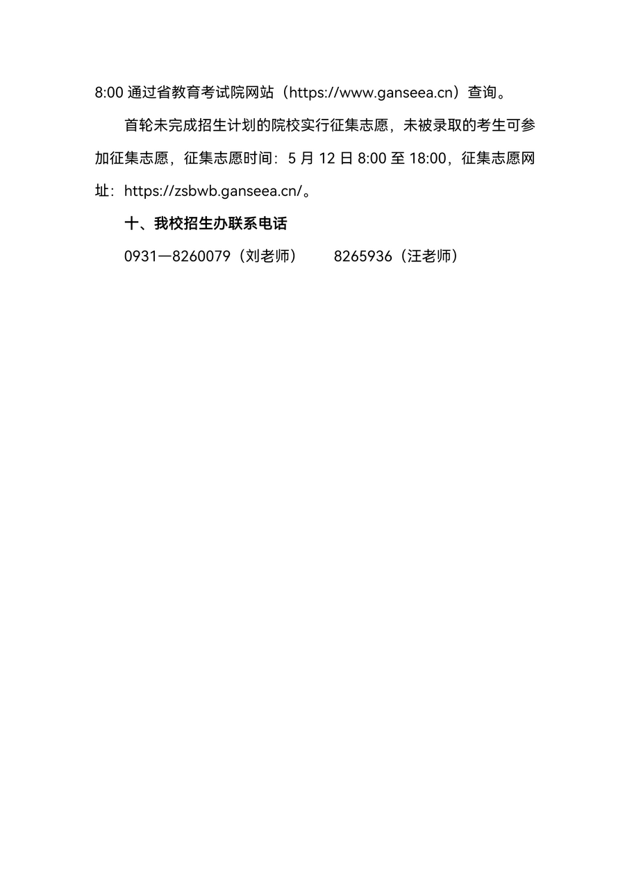 5_調整大小.png