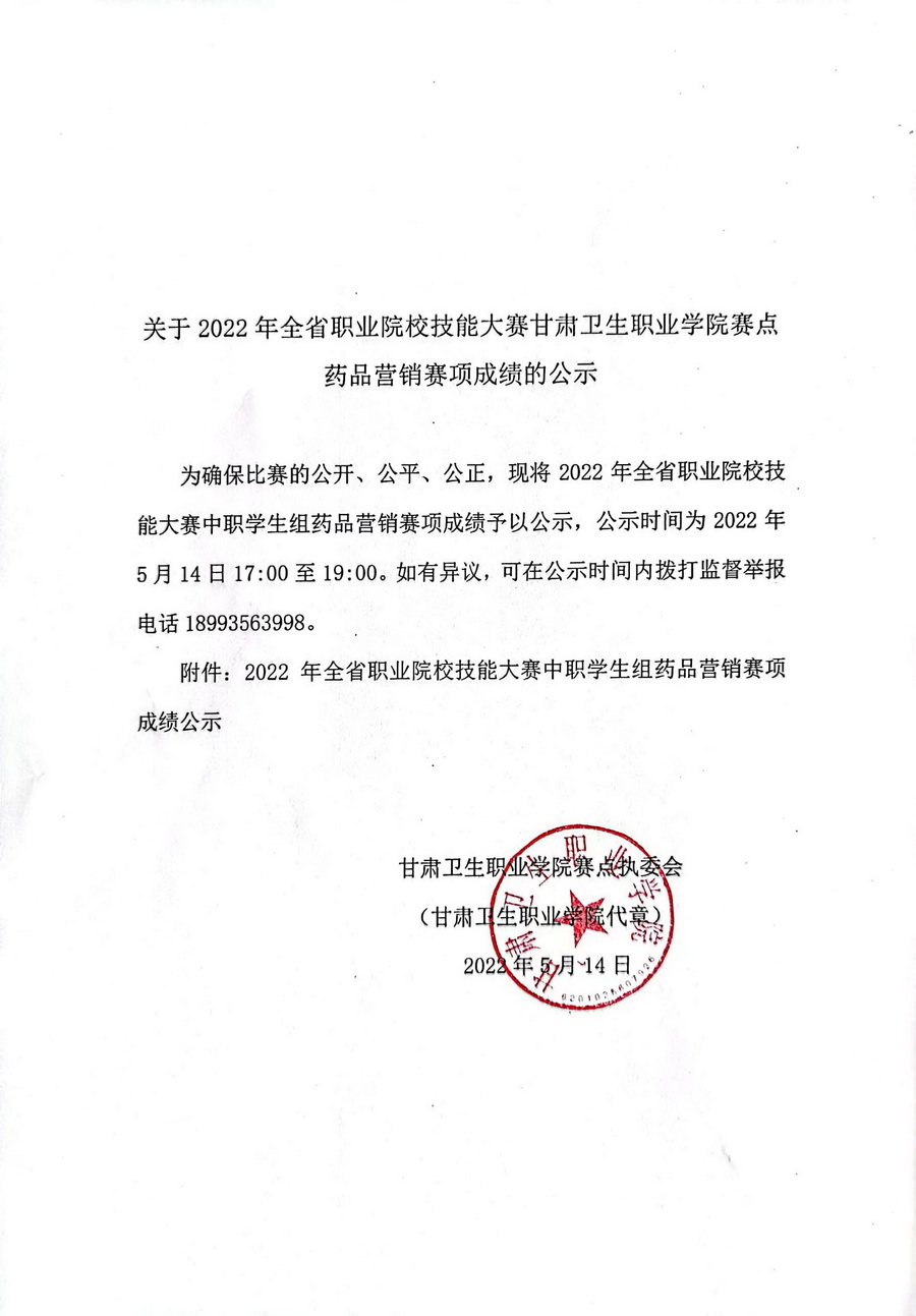微信圖片_20220514171403_調整大小.jpg