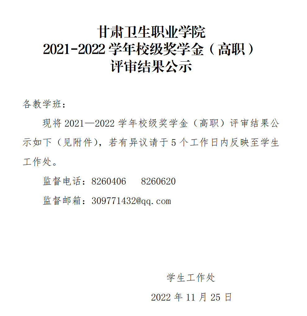 QQ圖片20221126102306.png