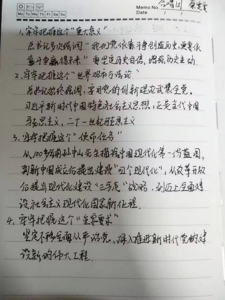 圖片 2_調整大小.png