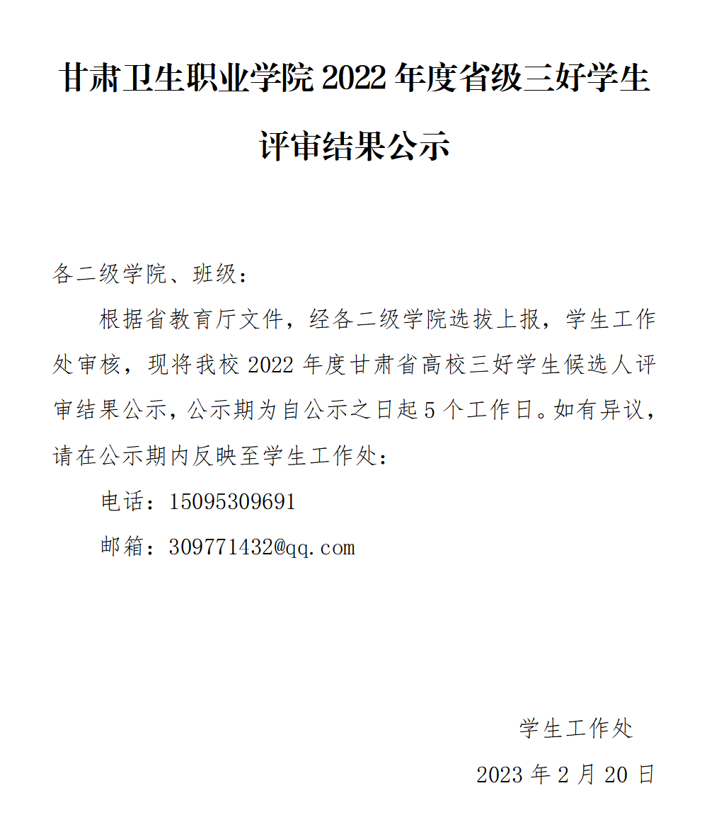 QQ圖片20230220144608.png