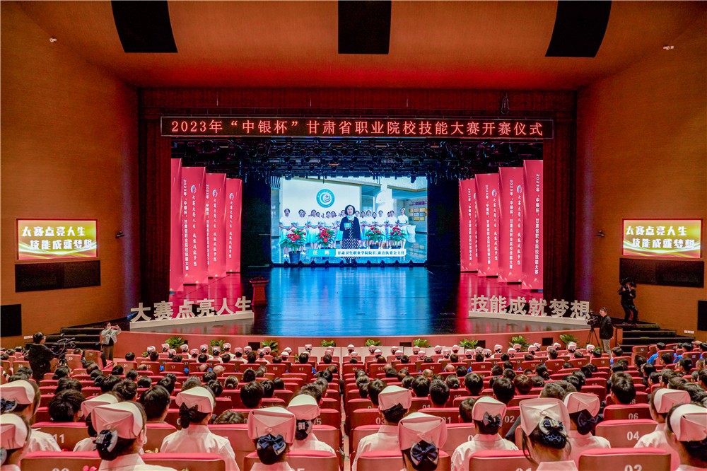 2023年3月31日   學校參加2023年甘肅省技能大賽開幕式 (4).jpg