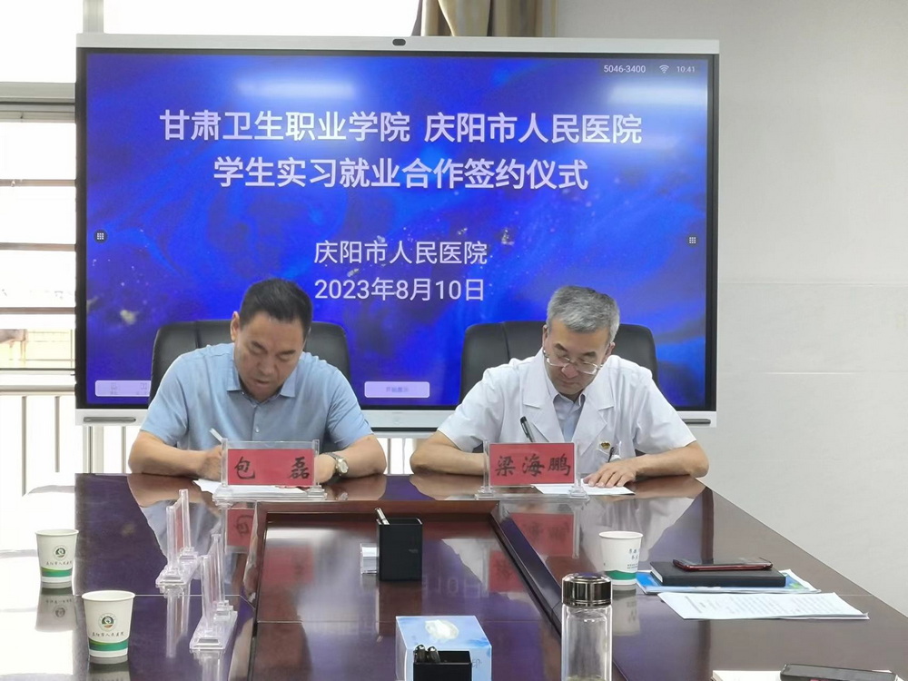 8.簽訂框架協議1_調整大小.jpg