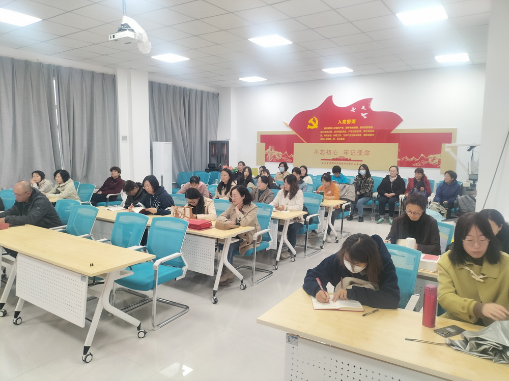 主題教育推進會及專題黨課1_調整大小.jpg